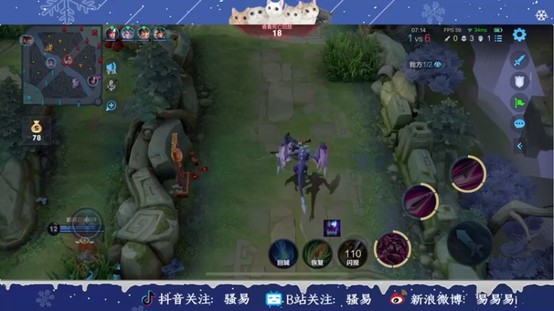 【2022-02-18 21点场】骚易丶：下午小号巅峰赛掌控雷电