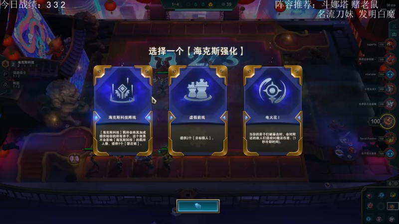 【2022-02-18 12点场】Double可乐：S6.5新版本！新阵容！帮圆梦