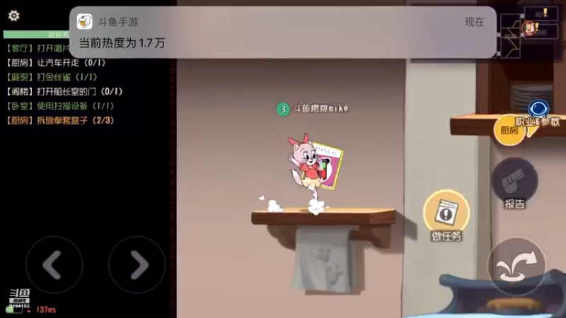 【2022-02-17 19点场】樱桃mike：猫和老鼠喜欢