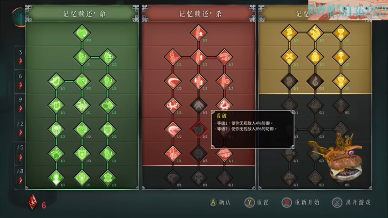 【2022-02-18 23点场】梦逍遥233：大梦谁先觉o(*￣︶￣*)o