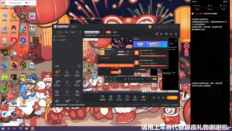 【2022-02-19 19点场】小乃丸：和伽罗王进路人房玩尬的