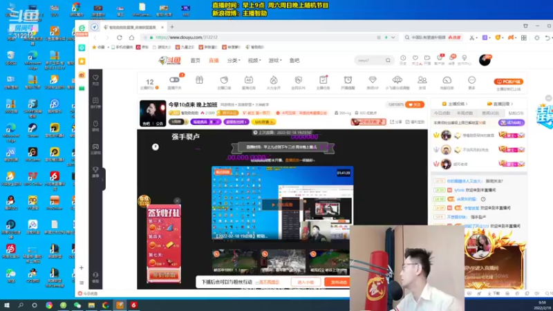 【2022-02-19 09点场】智勋勋勋勋：智勋：一个高手！