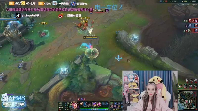 【2022-02-11 16点场】莉娅小宝贝：ZOE美少女归来~