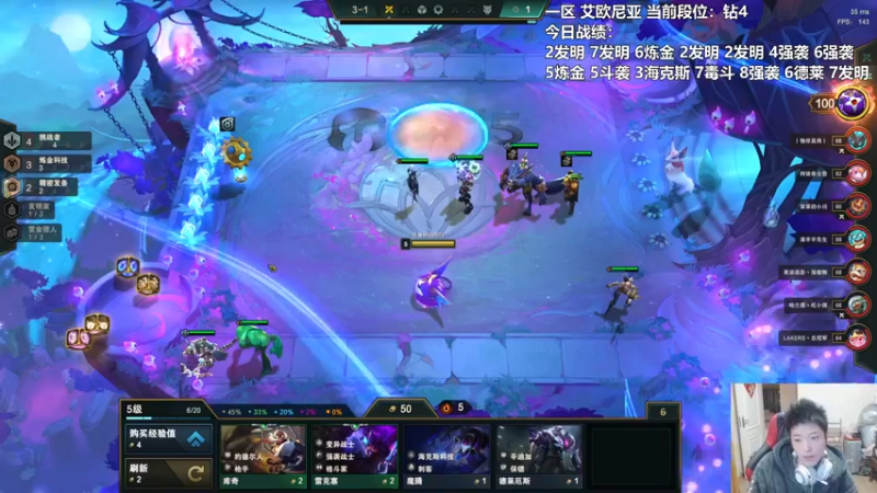 【2022-02-18 21点场】懵逼的小懵逼：【懵逼】6.5新版本开冲