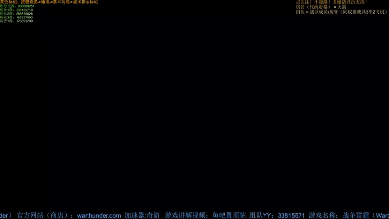 【2022-02-17 19点场】战争雷霆老铁：【战争雷霆国际服】空陆一体仿真战争网游