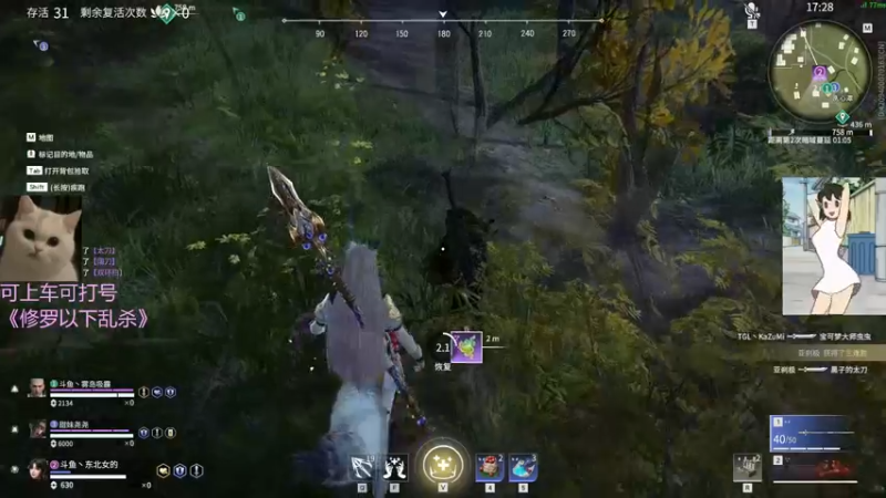 【2022-02-17 21点场】东北女的：笨比胡桃！又凶又菜！