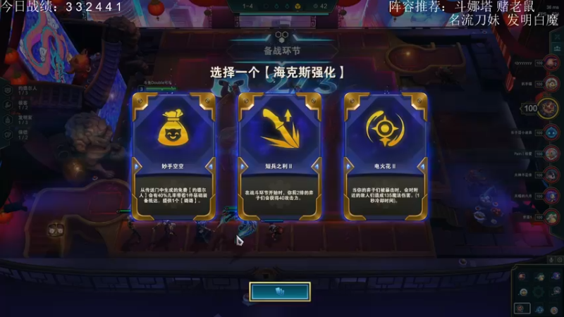 【2022-02-18 14点场】Double可乐：S6.5新版本！新阵容！帮圆梦