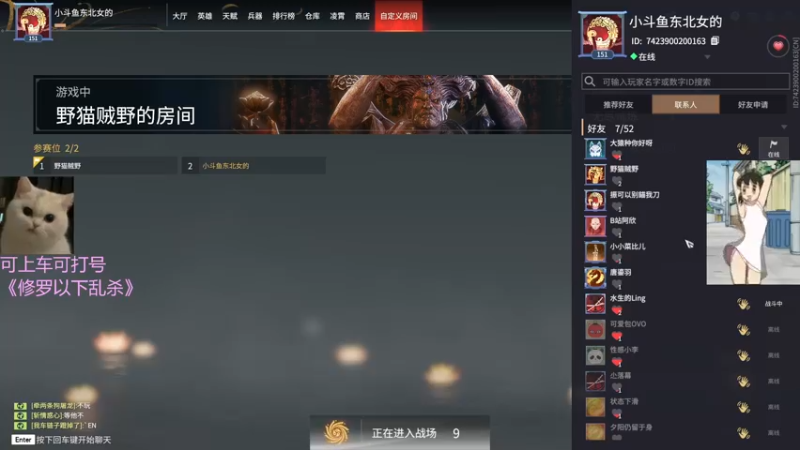 【2022-02-18 21点场】东北女的：我是一个自私的坏女人