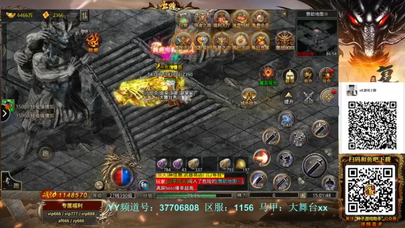 【2022-02-19 15点场】x8丿：X8：超级粉丝团1.5倍亲密度~