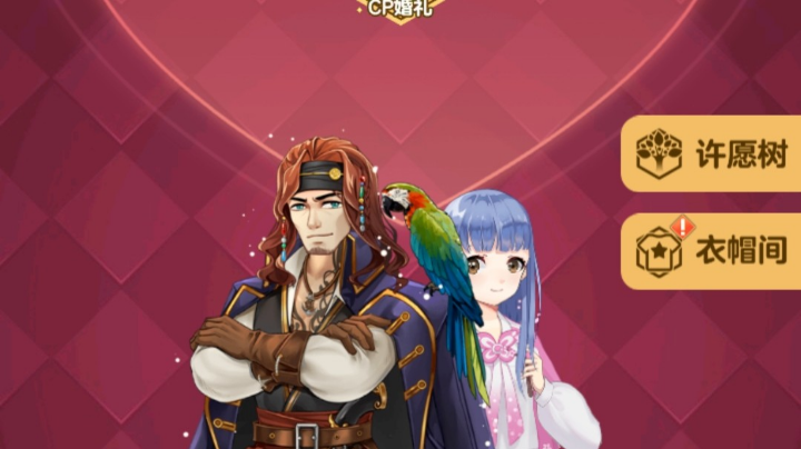………