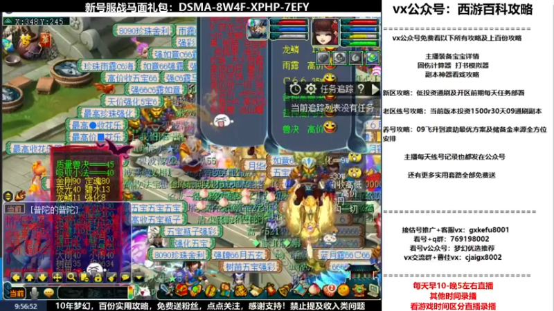 【2022-02-19 09点场】oo冠希oo：香山红叶wdd4女魃送攻略