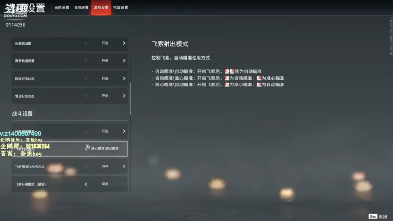【2022-02-18 17点场】香蕉boy丶：香蕉boy：可上车打号