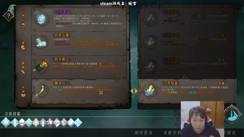 【2022-02-19 01点场】血墨丶：对萌新最友好的直播间