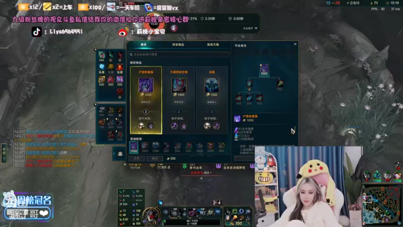 【2022-02-18 18点场】莉娅小宝贝：20岁中单想上分