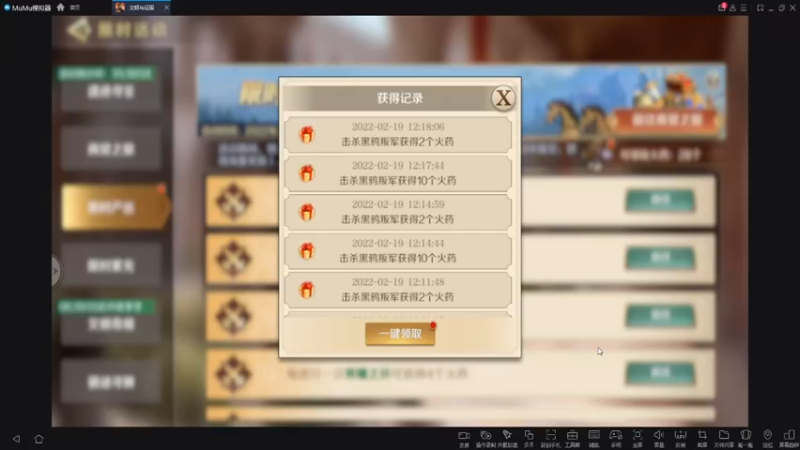 文明与征服-黑鸦活动联动商贸活动