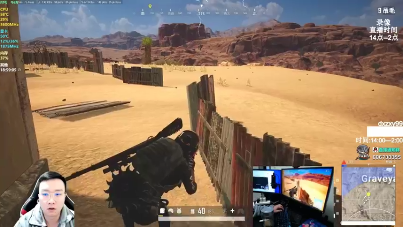 【2022-02-19 03点场】狙击教官：免费带水友！！ 3949848