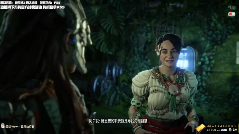 【2022-02-19 18点场】老猫CatGames：【Cat】下午 地平线2 西之绝境