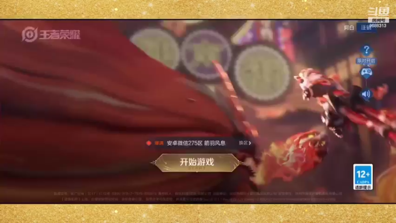 【2022-02-15 21点场】张公子的钓鱼台：快乐才是游戏的最终奥义