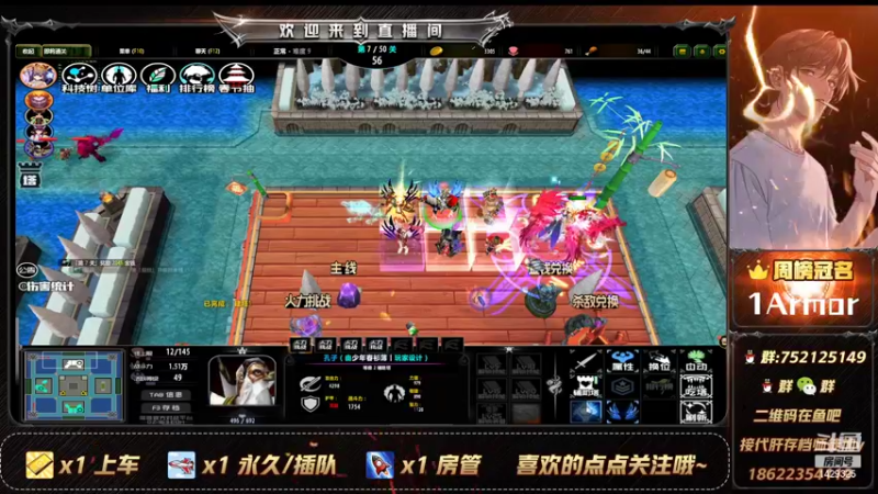 【2022-02-15 02点场】冷天不冷丿：《即将通关》耐心教新