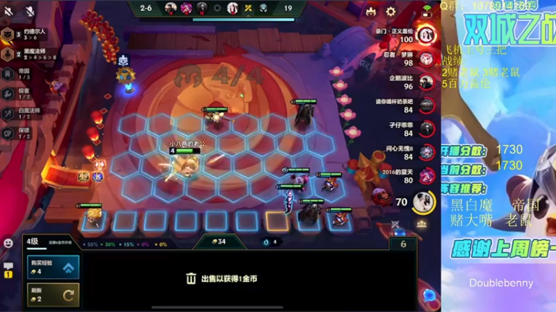 【2022-02-19 12点场】Double可乐：双城最后的高分段！帮圆梦