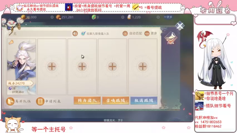 【2022-02-18 19点场】刘涛er：最强细节看号帮肝