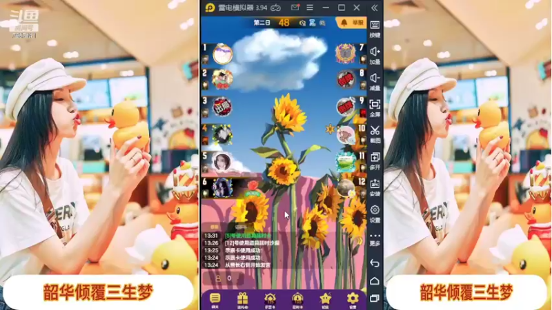 【2022-02-17 13点场】向南不难阿：#天天狼人#一生爱上上千百回。