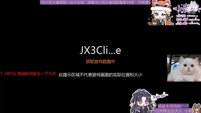 【2022-02-17 18点场】小岚点心：救命啊怎么有人这么拉啊