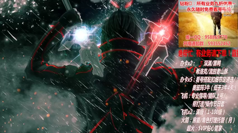 【2022-02-18 15点场】DNF丶心软：在线看号！打造扣遴选！团本深渊