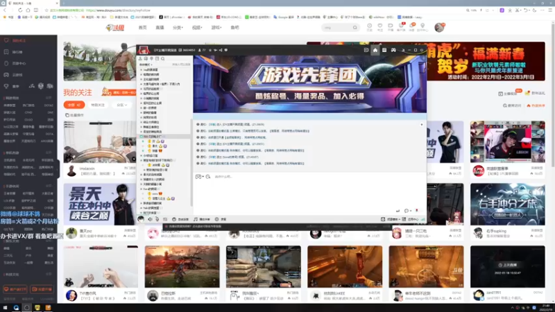 【2022-02-18 21点场】球球OvOvO：球球：我头像终于派上了用场