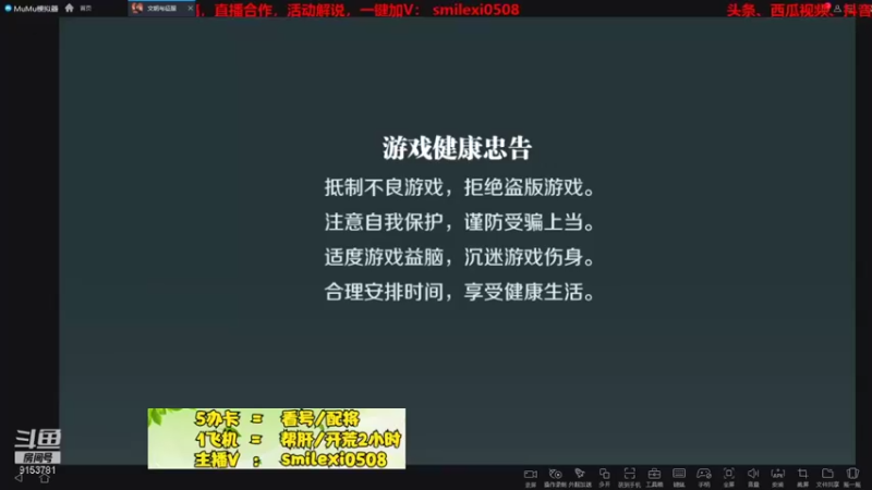 【2022-02-16 20点场】盒神丶陈二狗：在线唠嗑打架，帮肝看号