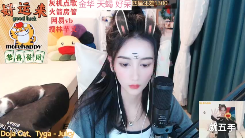 【2022-02-15 05点场】林芊又：曼彻斯特富二代情人节吃松露❤