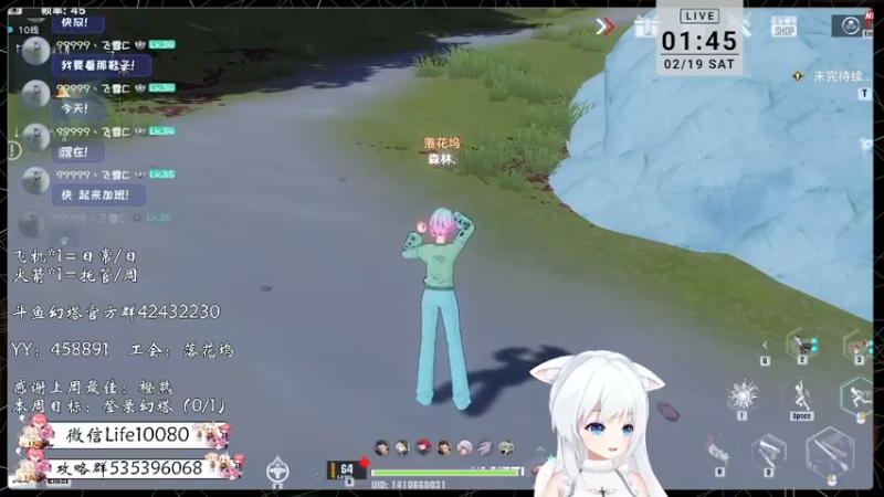 【2022-02-19 01点场】御羽OvO：【叶羽】幻塔最佳幸运星