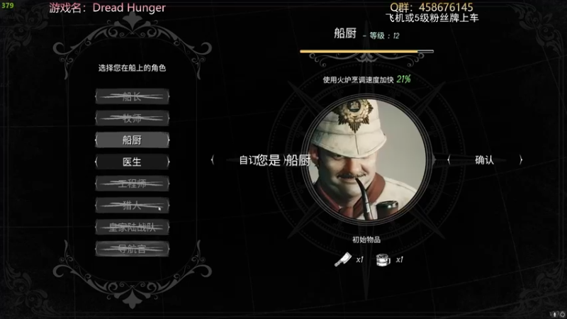【2022-02-17 23点场】李不错呀：最嚣张的狼人