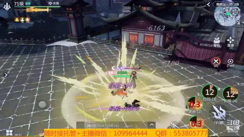 【2022-02-19 00点场】新征成：好哥们，一切都可安排！！！