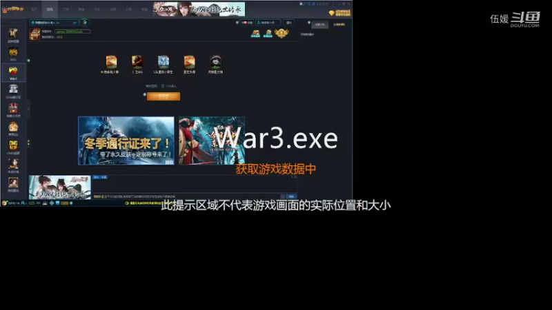 【DOTA】湖光酱油一把！