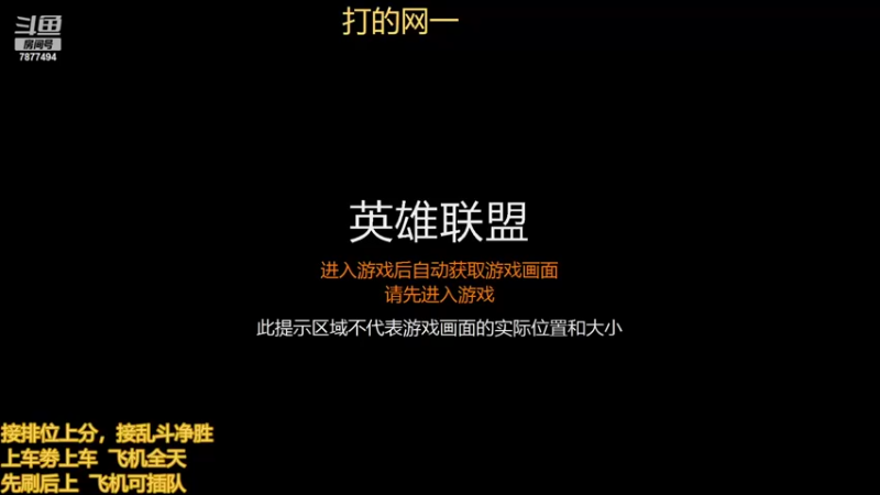 【2022-02-18 16点场】小泽Eddy：网一网二 日常乱斗 伤害王把把c