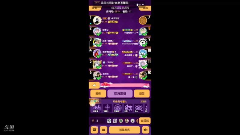 #天天狼人#小丸子