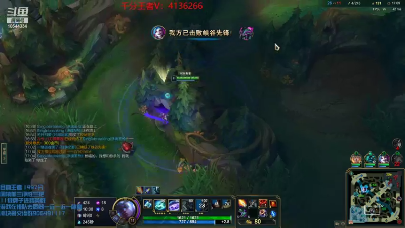 【2022-02-19 02点场】冰块哥ekko：国服最高分中单艾克 新皮肤