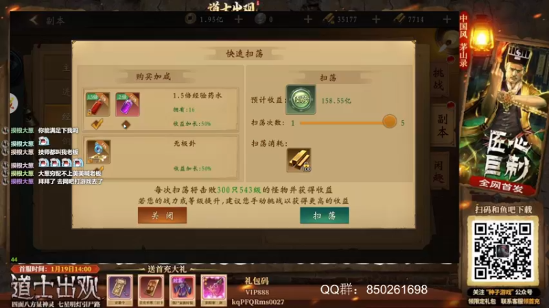 【2022-02-19 15点场】美美干嘛呢：❤️美美❤猜猜我在玩什么