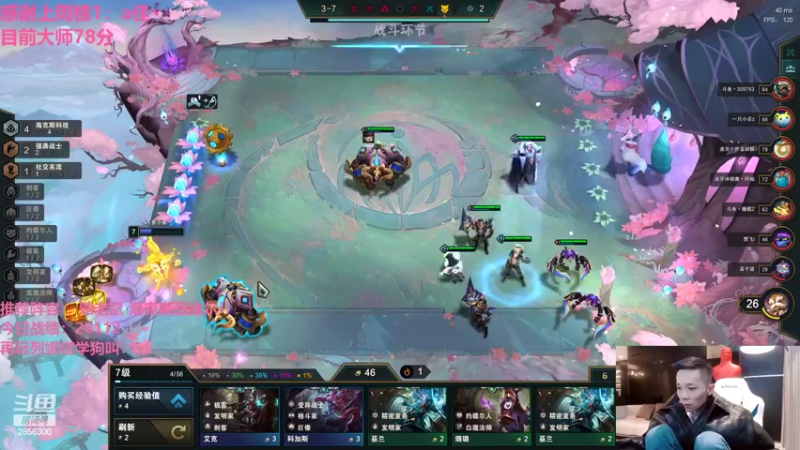 【2022-02-18 23点场】NB丶条皮兄弟：小皮：大师100分开冲！