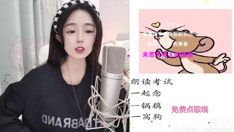 【颜值（横屏）】Zz仔仔呐的精彩时刻 20220219 20点场
