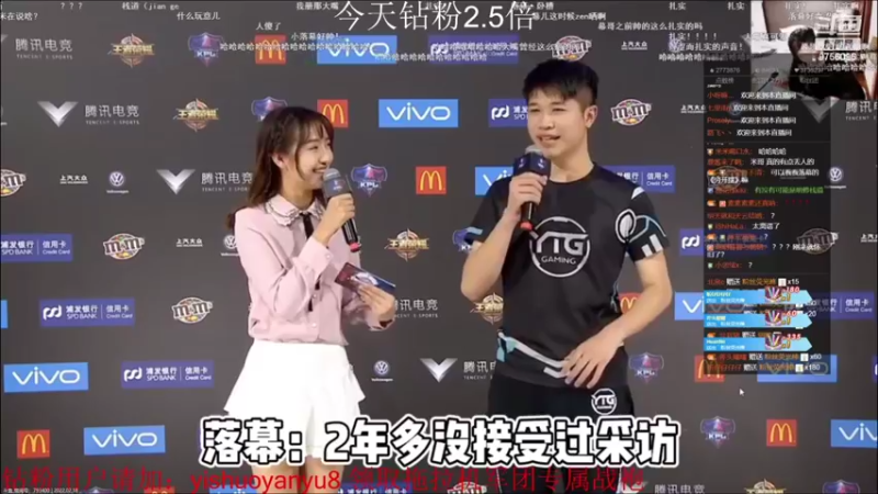 【2022-02-18 22点场】YTG丶落幕：小游戏环节