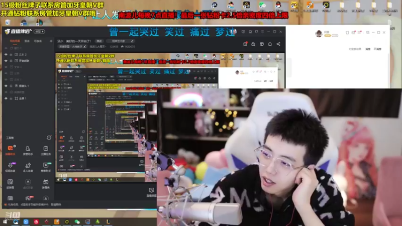 【2022-02-19 16点场】南波儿大魔王丶：牙少：美好的一天开始了！