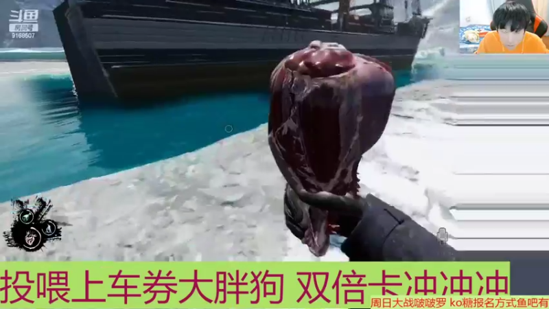 【2022-02-19 01点场】大胖狗koko：马场小游戏环节