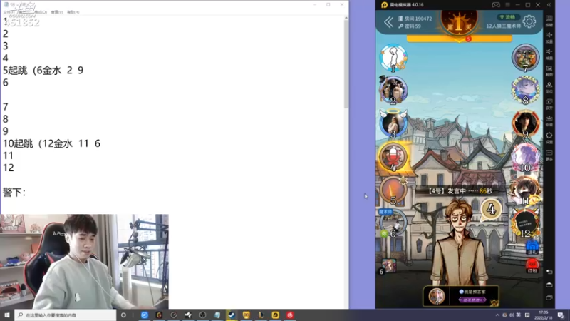 【2022-02-18 17点场】孙老师sss：孙老师：你们好~