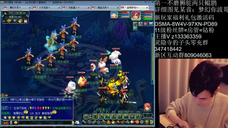 【2022-02-16 19点场】梦幻你波哥：大唐官府四大唐五神兽