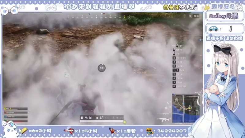 【热门游戏】程程爱玩游戏的精彩时刻 20220219 07点场