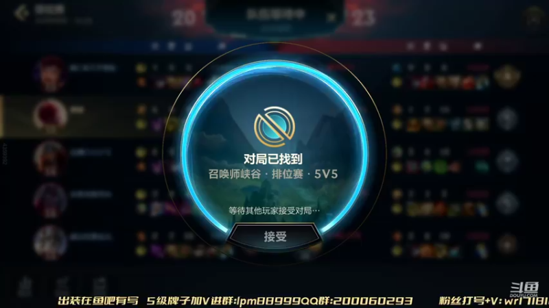 【2022-02-18 22点场】若念king：意识流打野 第一惩戒