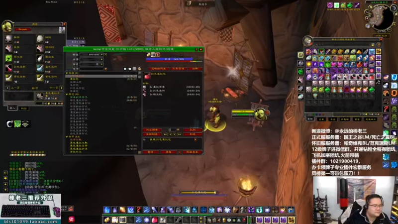 【2022-02-18 23点场】棒老三：联盟资深演员团！