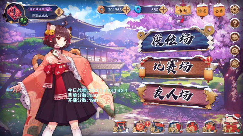 【2022-02-19 18点场】阿聪丷：【阿聪】28岁天才麻将少年